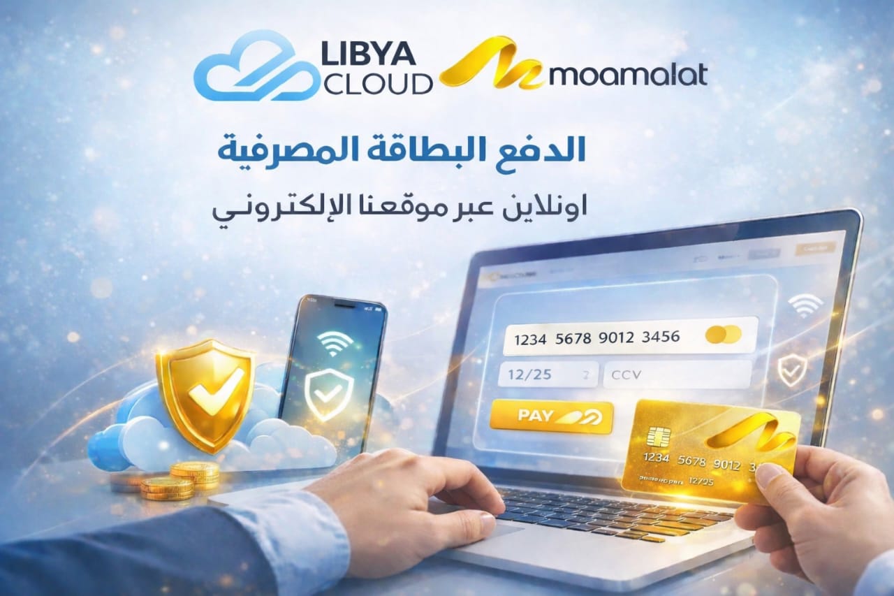 Pay Online with Your Bank Card Easily